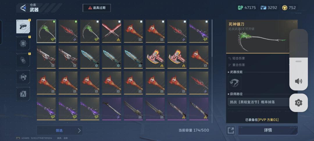 啥时候出幻巢啊!梦里都出了 1