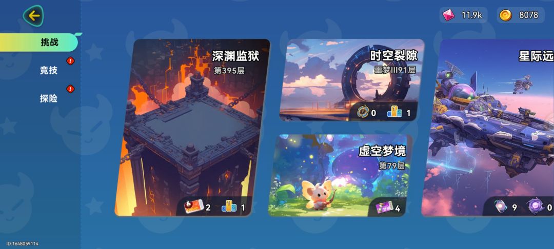 打不动了,到哪都是怪一碰就死 2