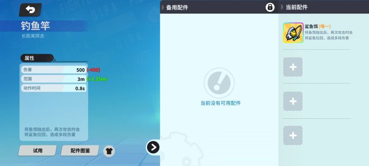 鲨鱼截图