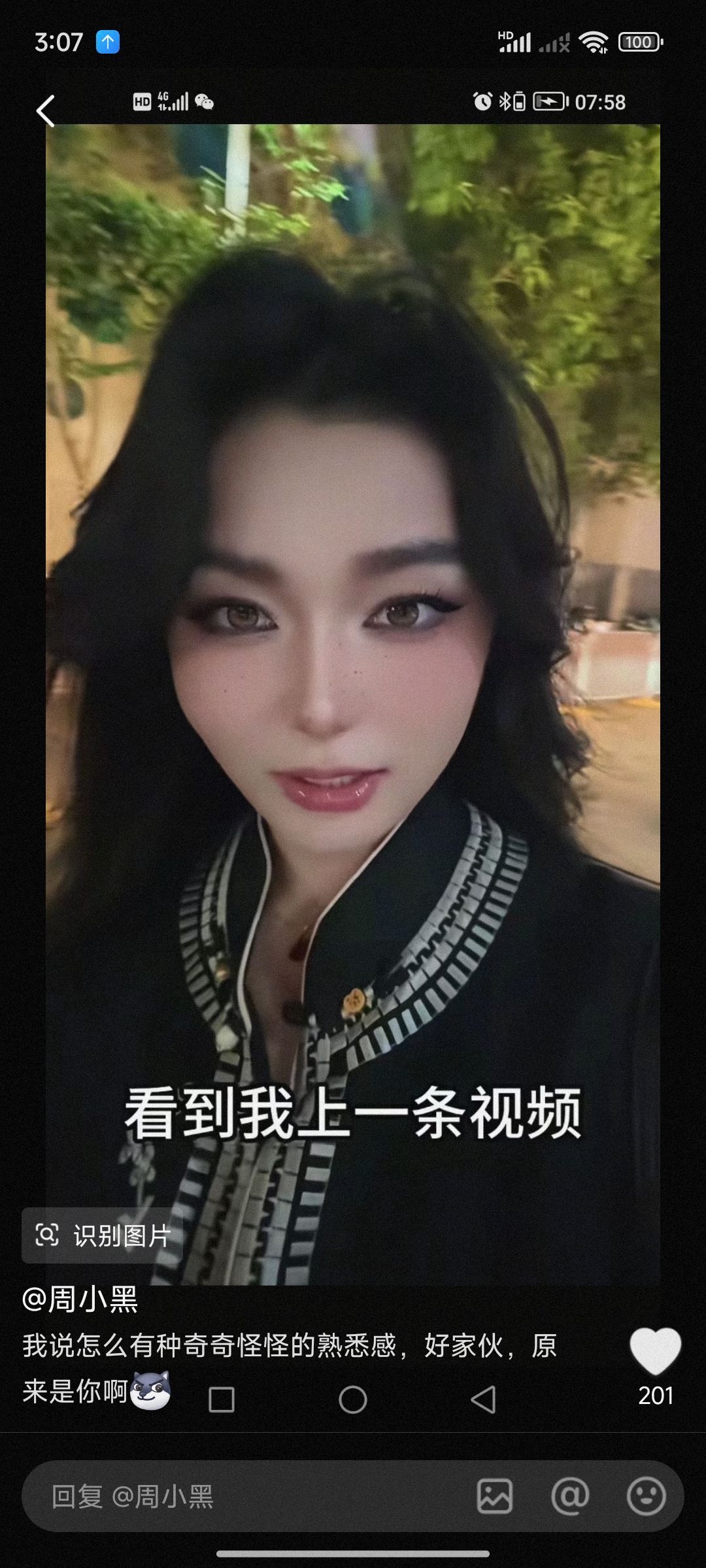 现在强制更新,周年庆就不用了吧(图文无关 1