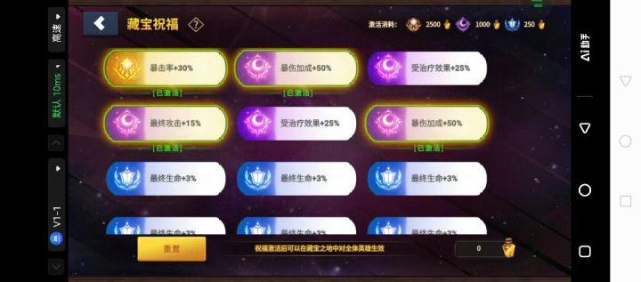 平民攻略,三个月玩家,萌新可以提问截图