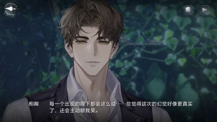 柏源生日活动截图截图