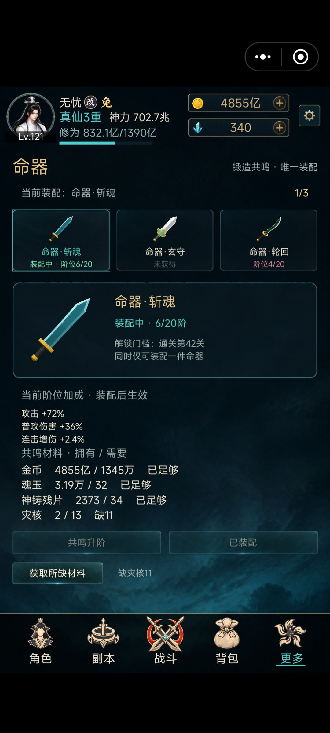 动态图片 5