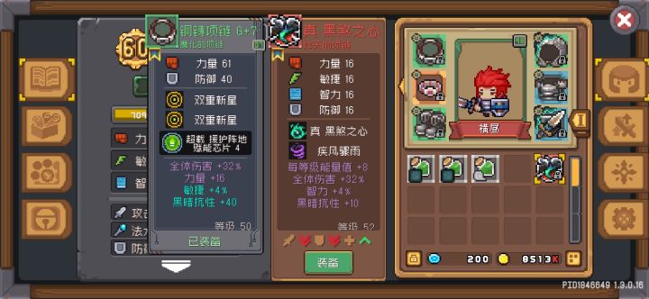 下线前随手一局的产物,感觉不太行截图