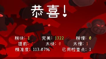 1.25X高速段800Bpm硬扛完美！底力爆炸了这次（