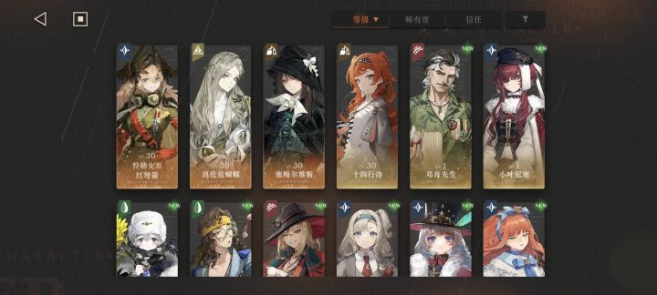 新人刚玩,请教一下。截图