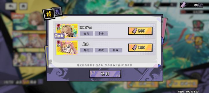 跑神 有用吗??截图