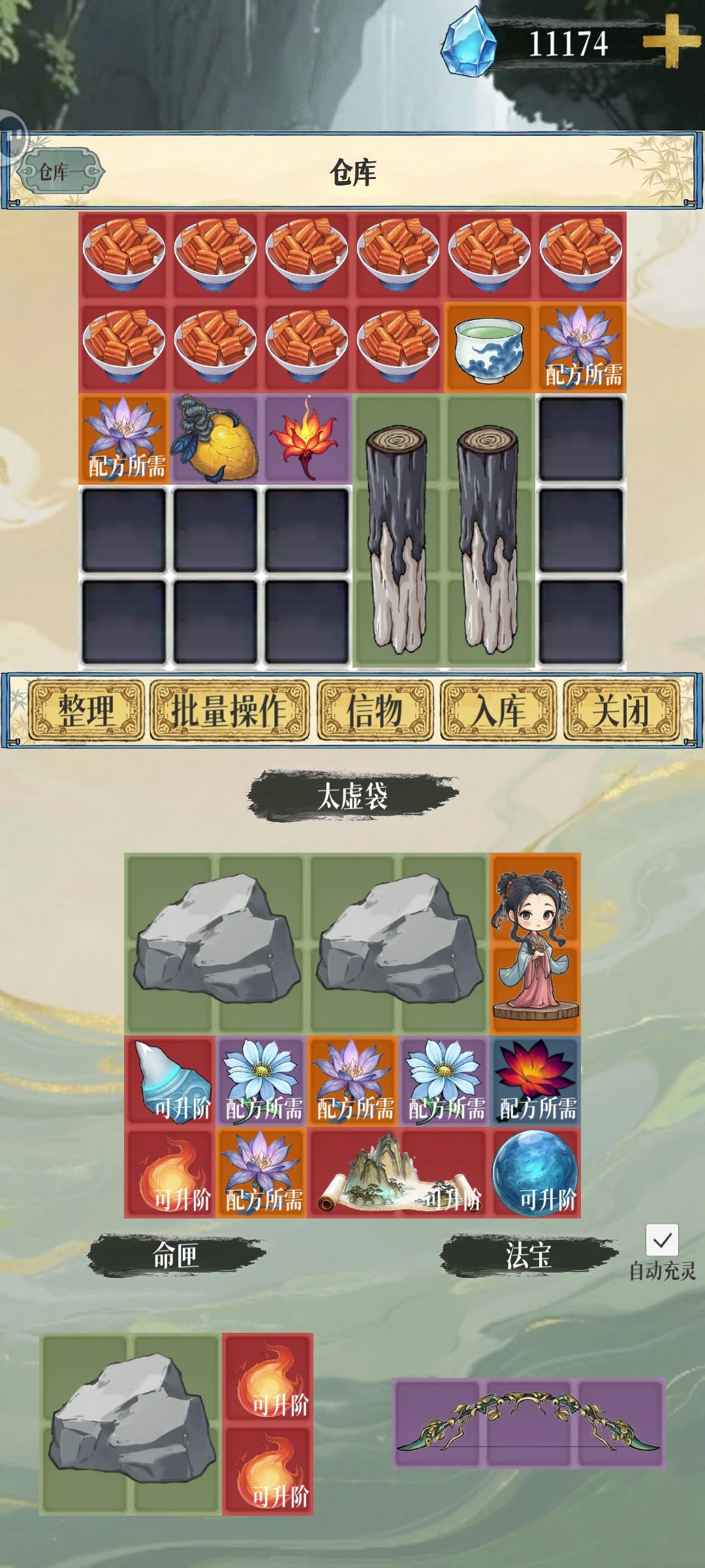 来试一下大佬们的一命通关流 2