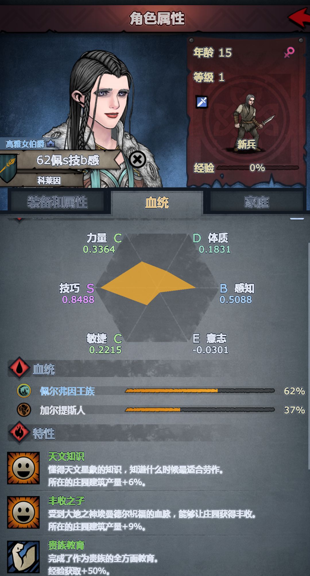萌新求问,这个能玩什么职业 1