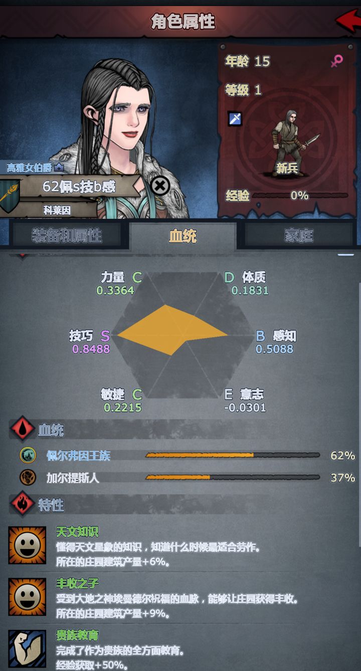 萌新求问,这个能玩什么职业截图