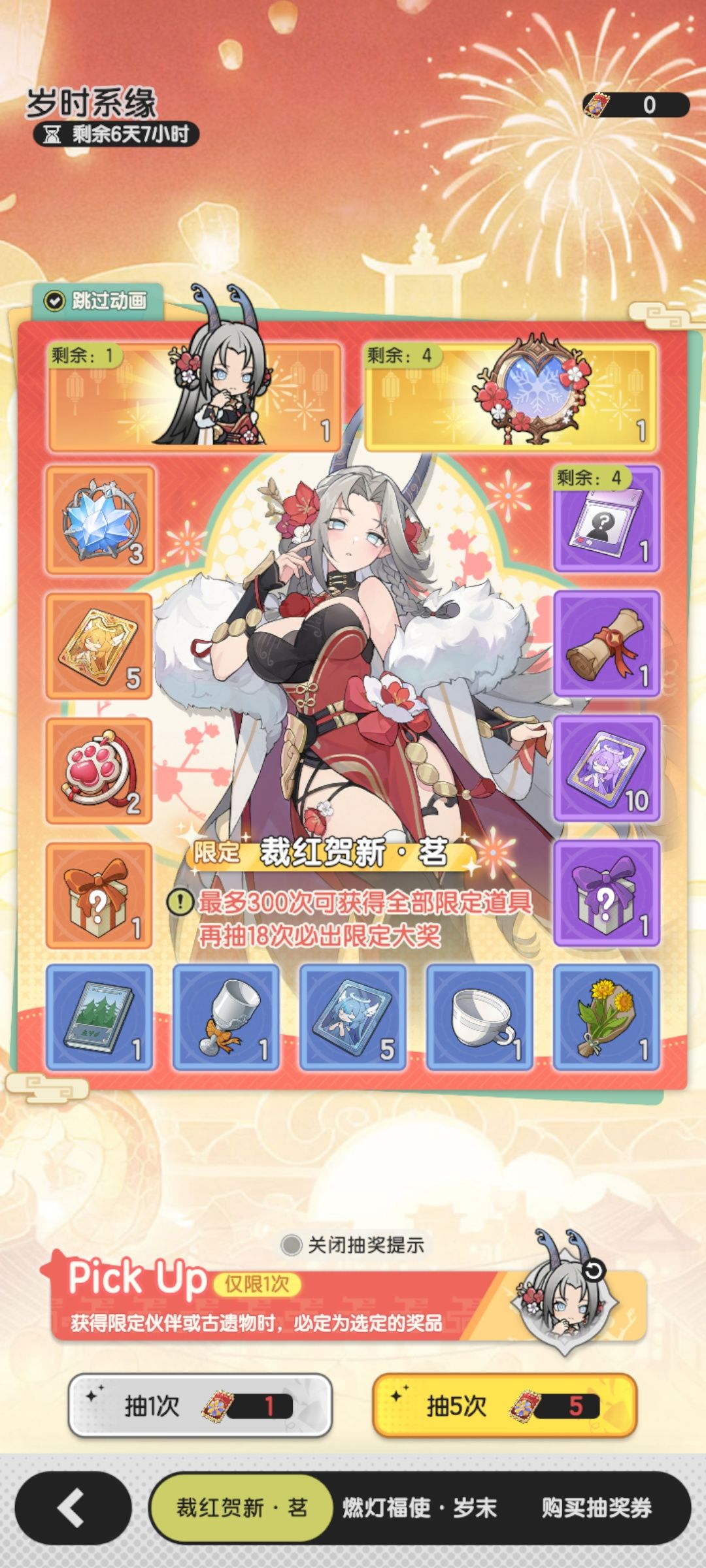 新人求问 1