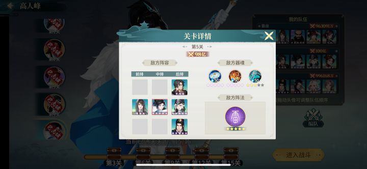 让我自己打自己，还打2次微笑[表情_微笑]，让我体验一下我自己的强大微笑[表情_微笑]截图