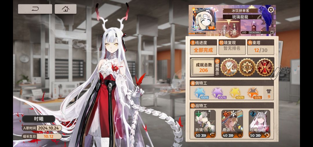 求助,帮帮孩子吧(´・д・`) 2