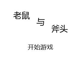 晚上好(构思篇-番外1) 2
