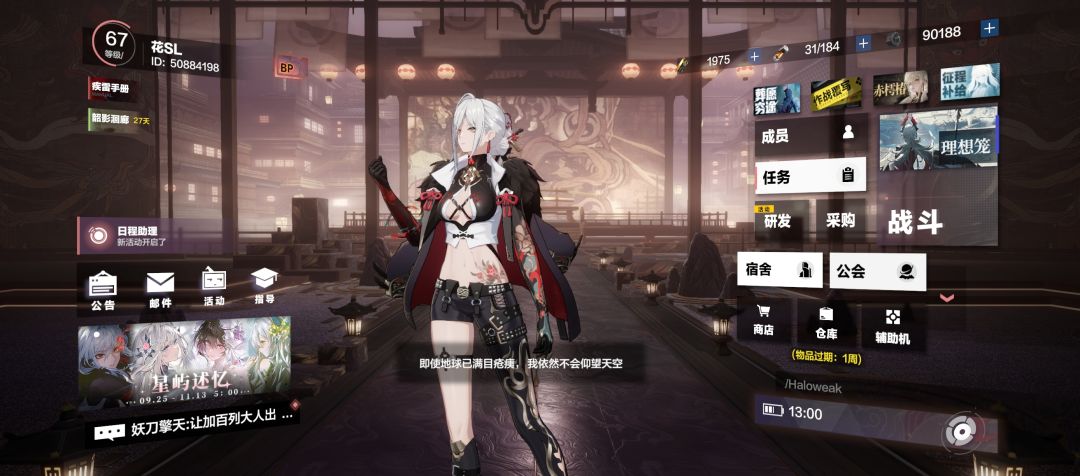 萌新变小丑🤡这一块 2