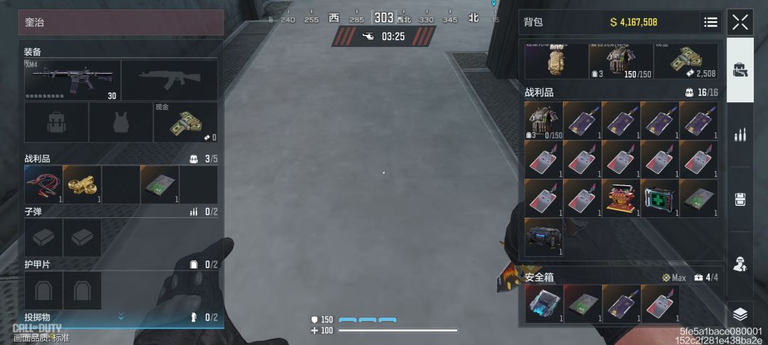 神秘bug 2
