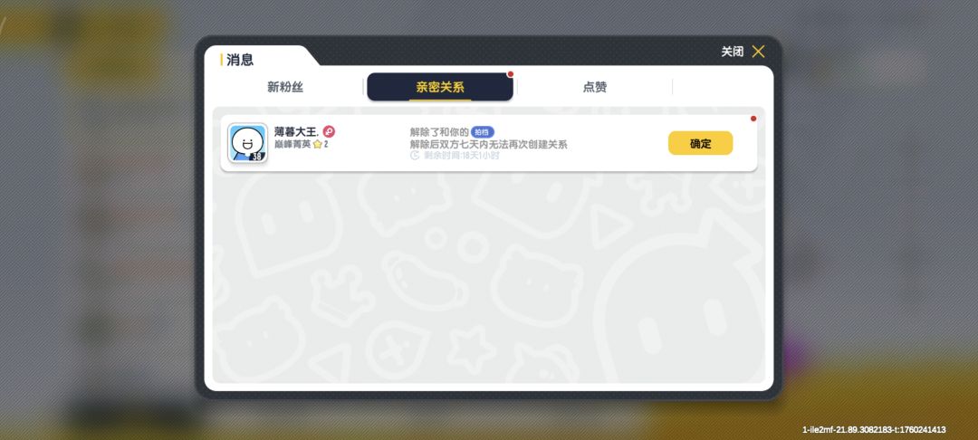 666把我单删了 2