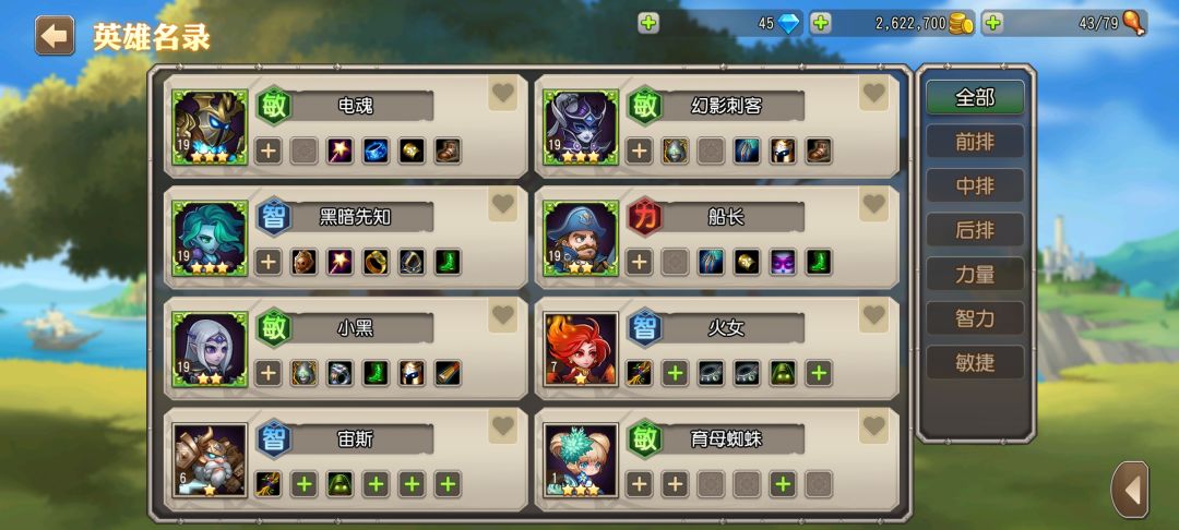 有没有大佬帮忙看下怎么玩 1