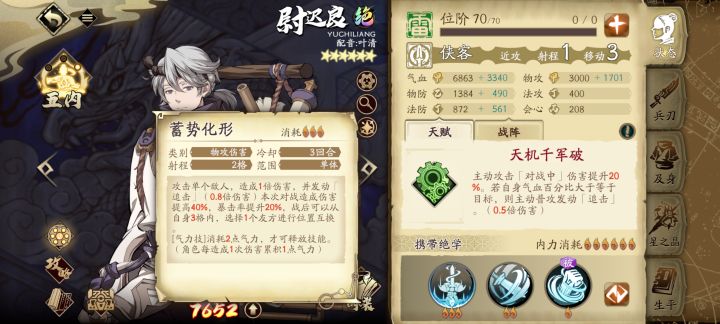 论雷系如何增强截图