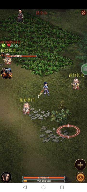 1.萌新入门
​在昆仑长老处接任务，把背包里面的武器装备上，商人出买个烧鸡跟低级经验丹然后左边黄药师出接任务刷武器跟鞋子，升级全加攻击，毒腺10个换取金币买药买经验丹买低级装备，升级到十级左右可以去右边打苍狼，进阶，不进阶不能继续升级！
​2.职业选择
目前版本之子武修！前期技能加成高，单武器。其次器修，可以带双武器，后期加成高，再者体修，可以带双宠物，随着版本更新可能会加强，后期发现如何看更新！