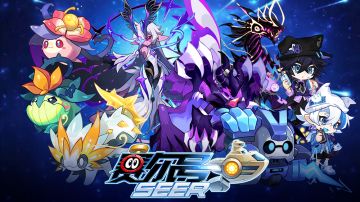 【赛尔号手游】2025年8月27日更新预告——蘑菇之桥