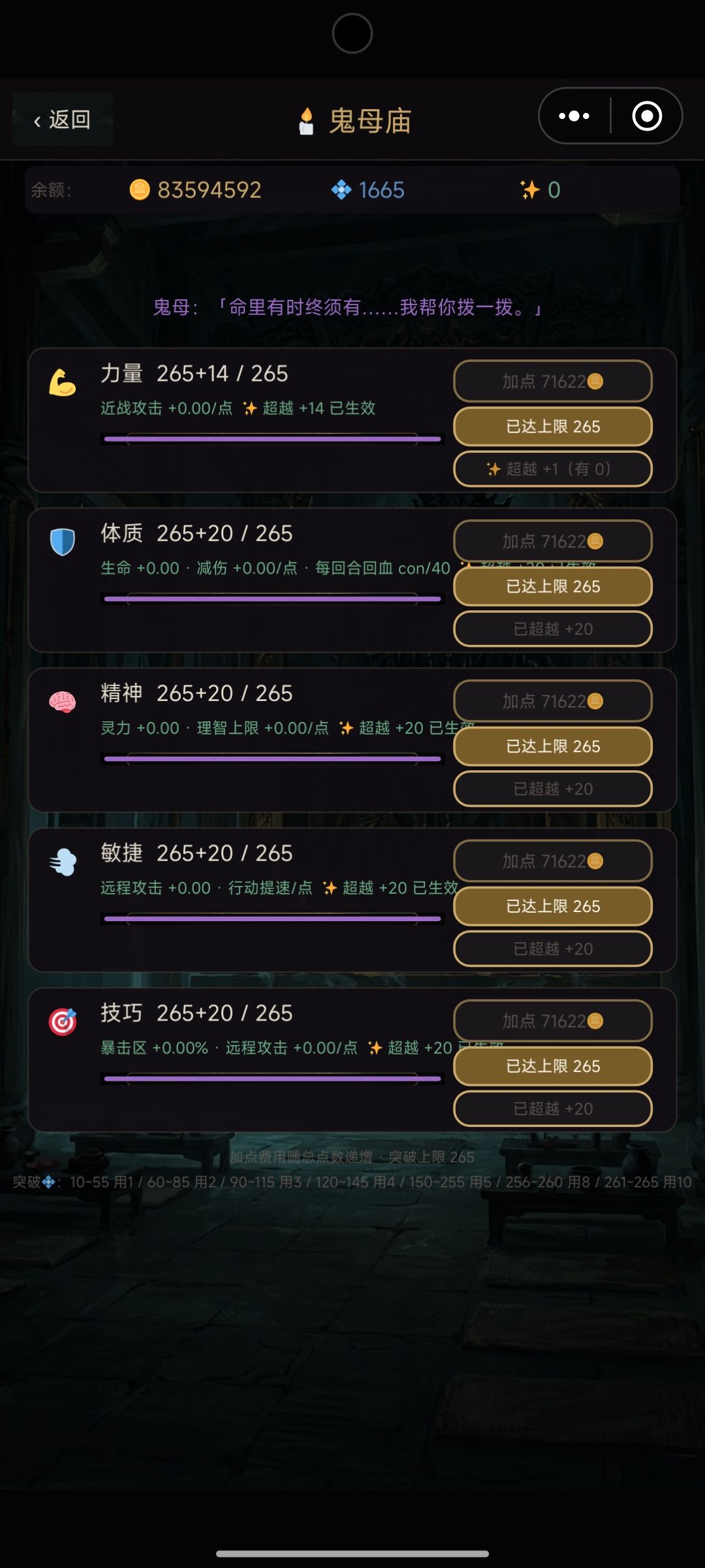 版本更新体验 3