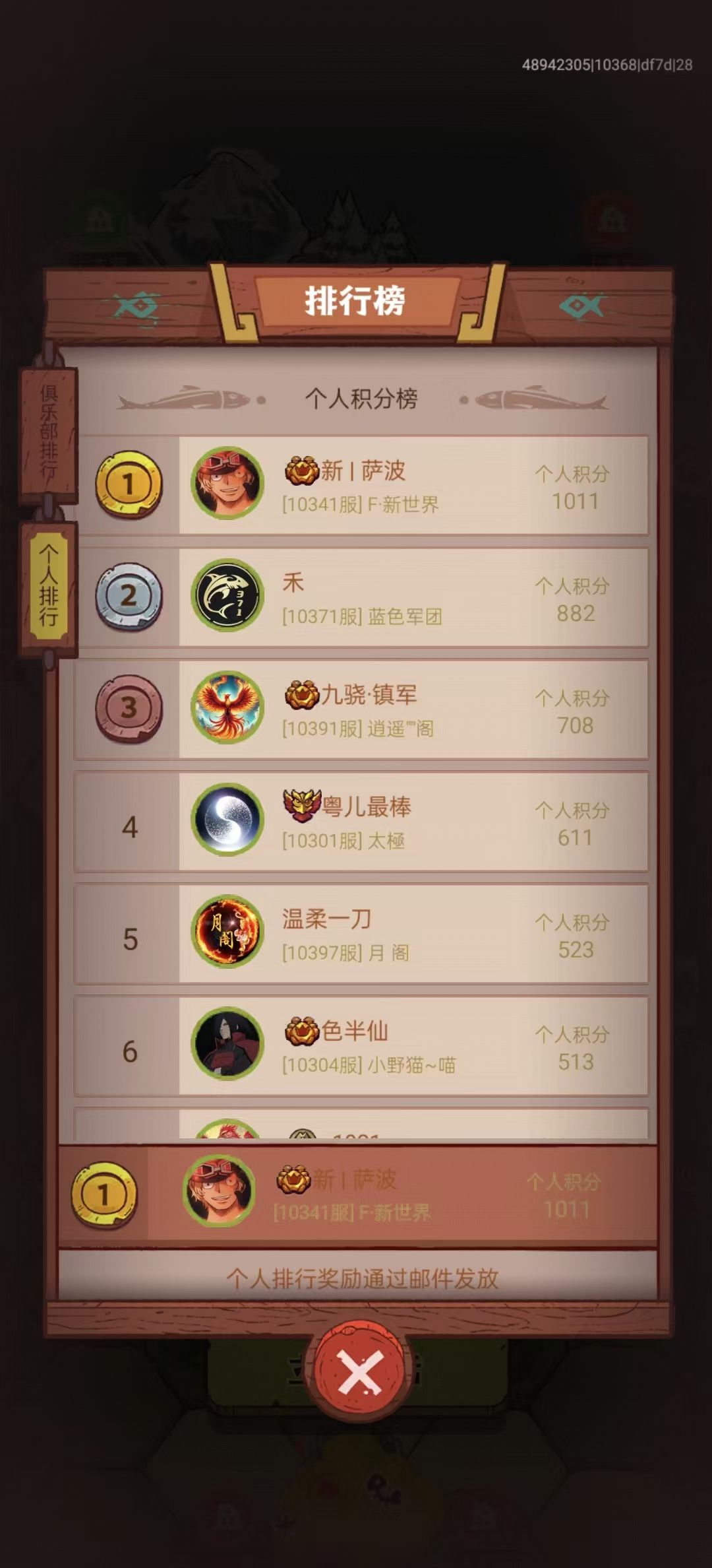 10341招氪佬,招白嫖党 2