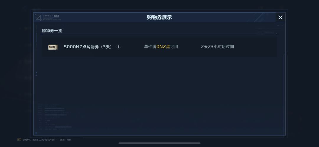 这玩意能买通行证吗 1