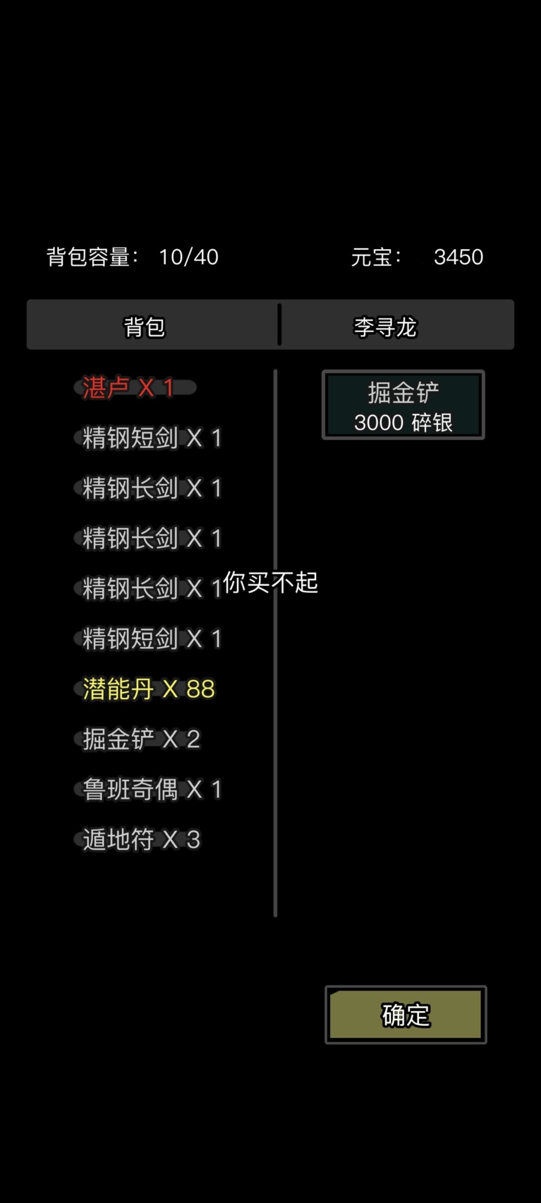 第三天早上 3