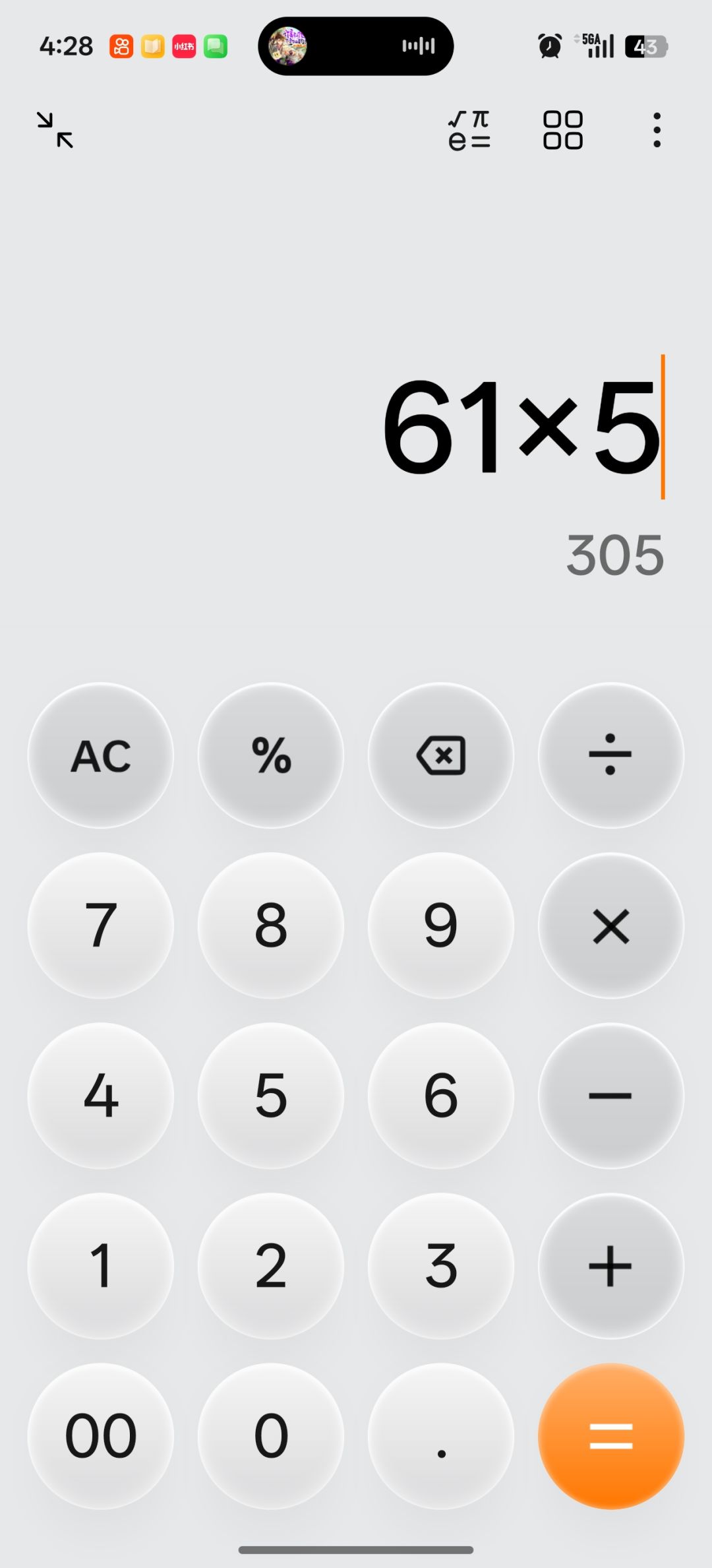 唉,300 2+1 3