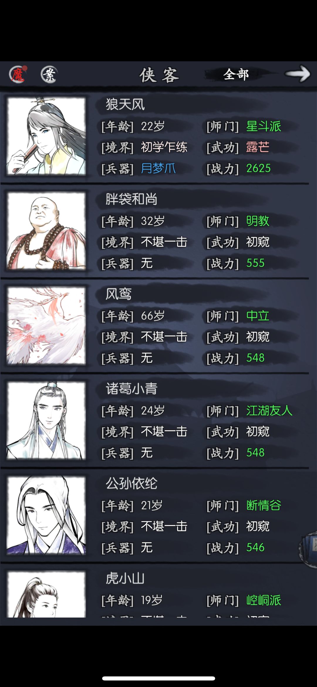 求大佬指导 3