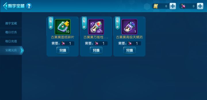 这概率没问题?截图