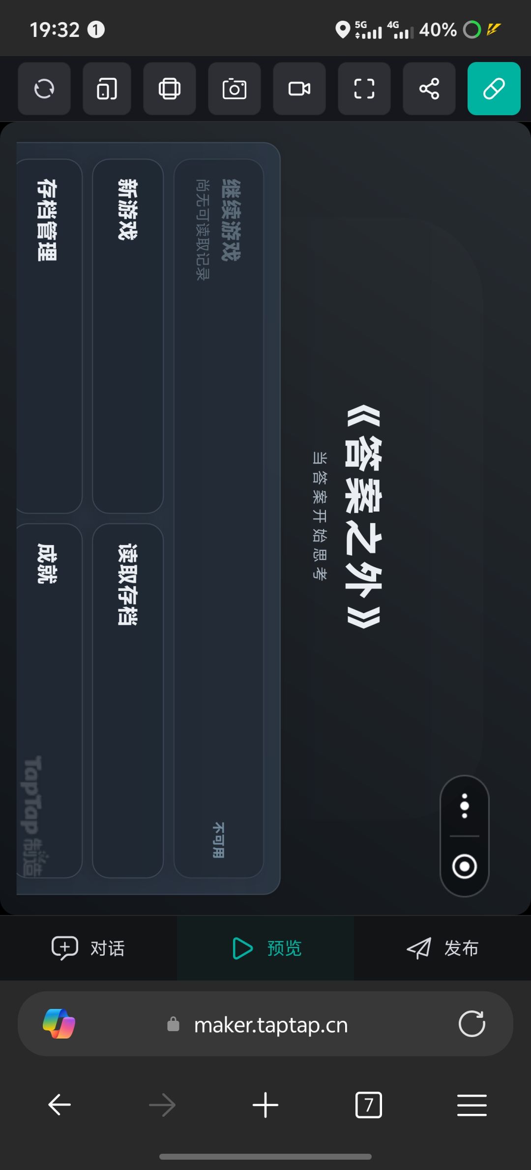 开发日志 1.0.10 1