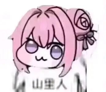马上就攒够6w了 2