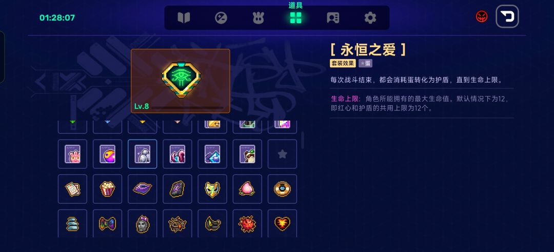 对讲机是真神 4
