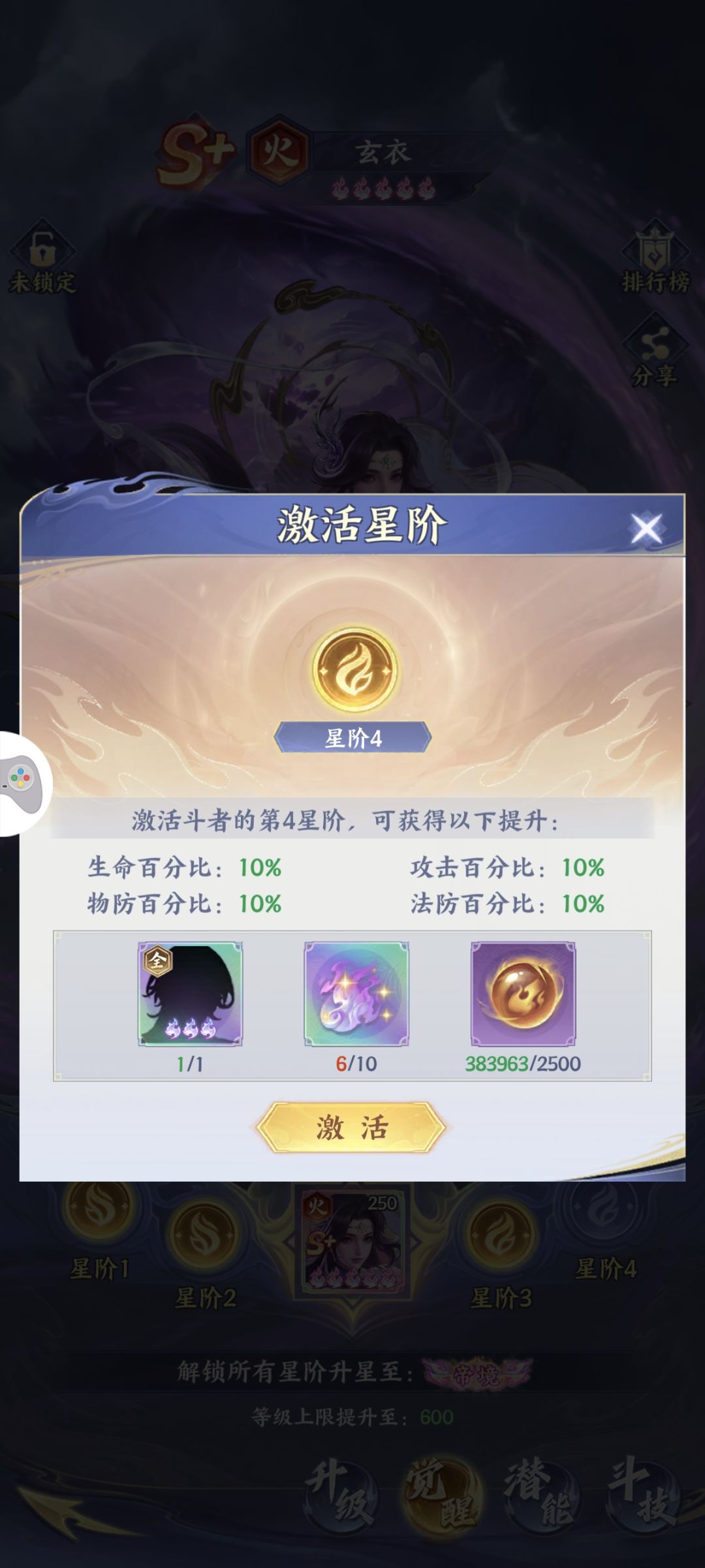 23天微氪给后来者的建议 6