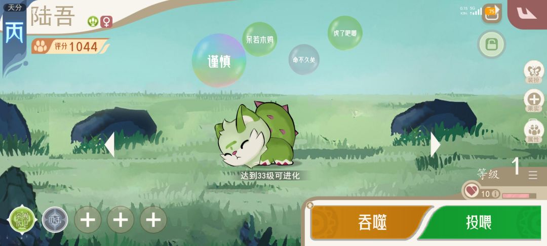笑死了 1