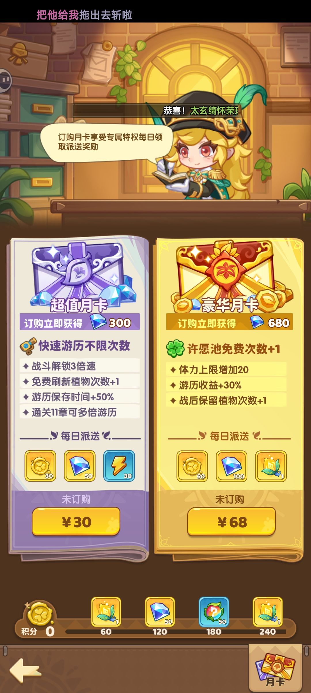 为啥我这里没免广 1