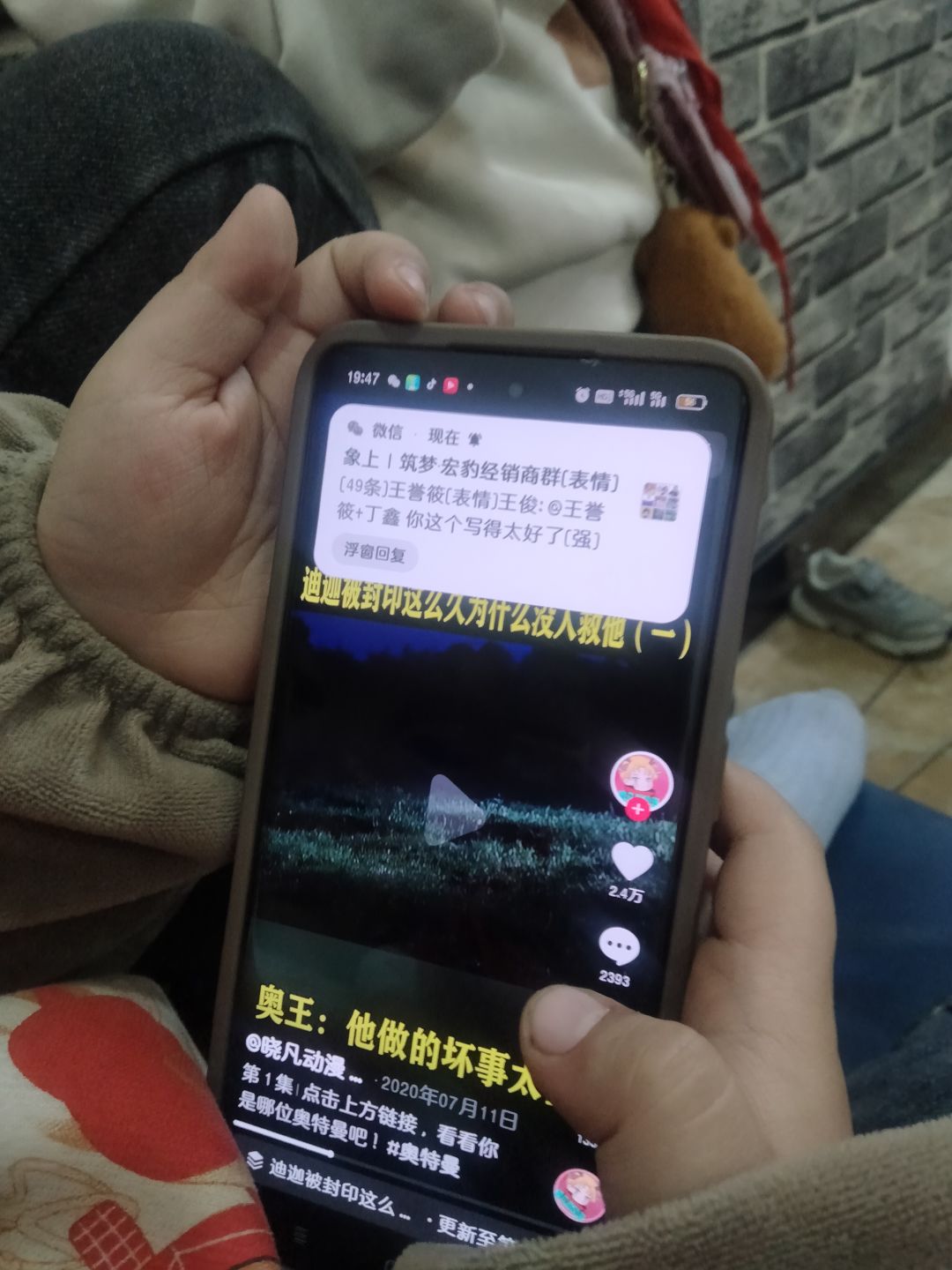 动态图片 2