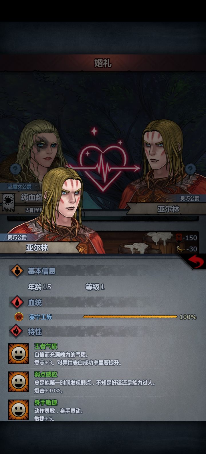 万恶的太阳😭😭截图