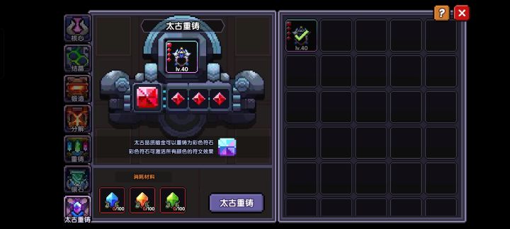 玩水战的,这个有必要搞吗?截图