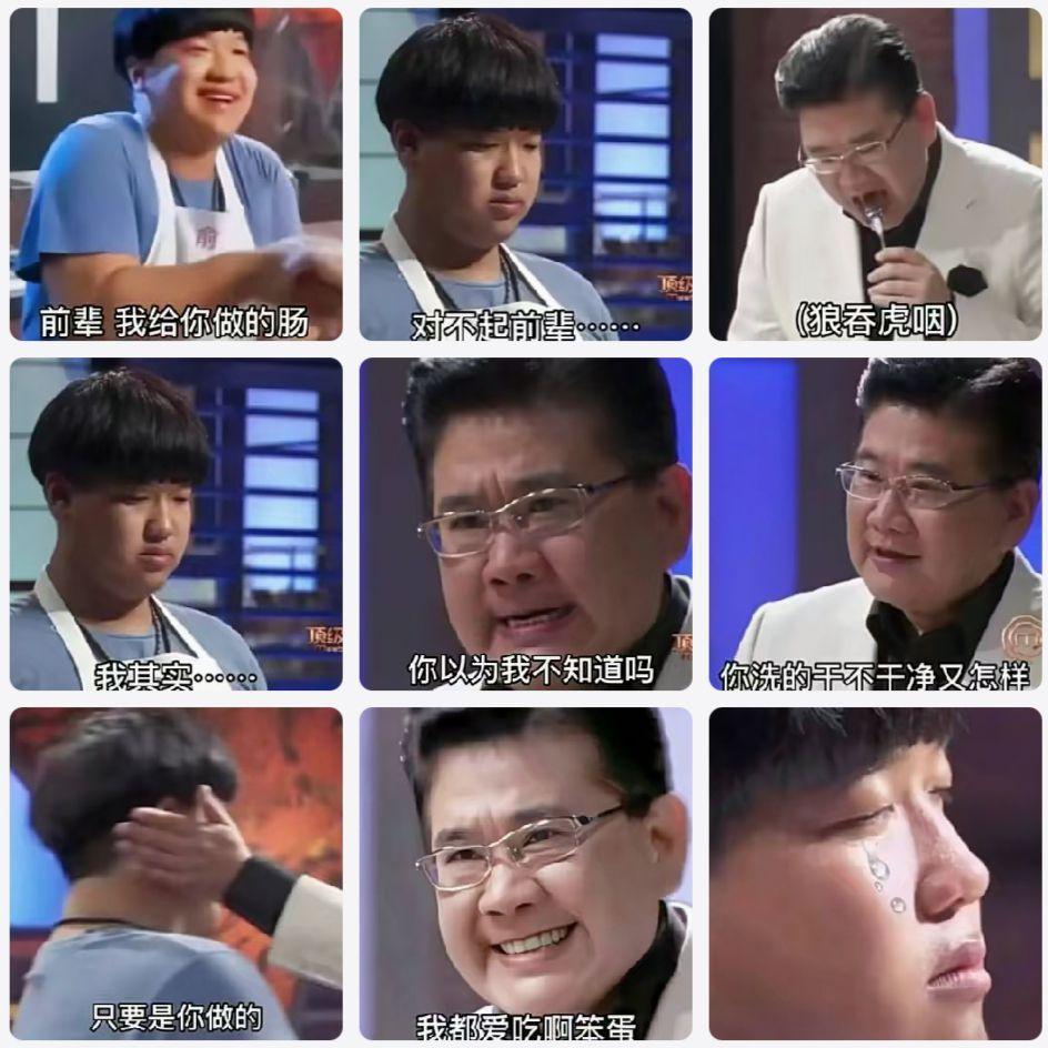 好玩 1