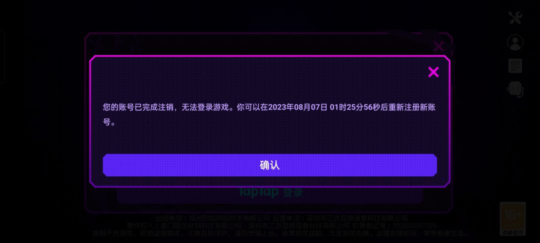 老玩家回归登录号后重新开始了? 1