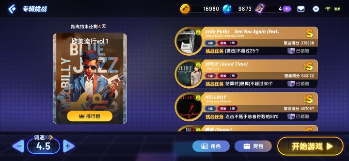 半夜怀疑自己视力有什么隐疾截图