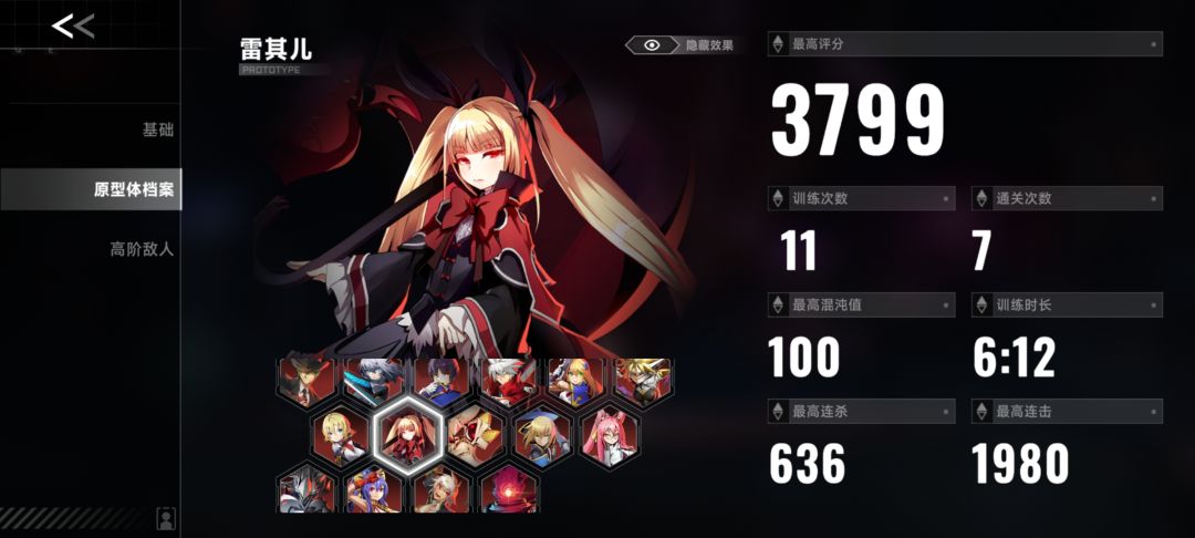 都升满了,角色全有 2