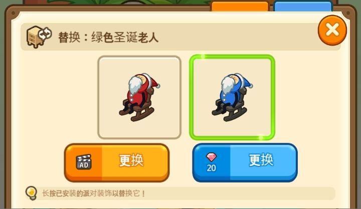 ?截图