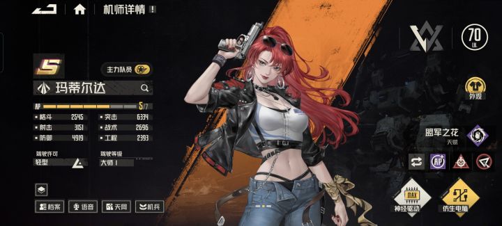 新人求问截图