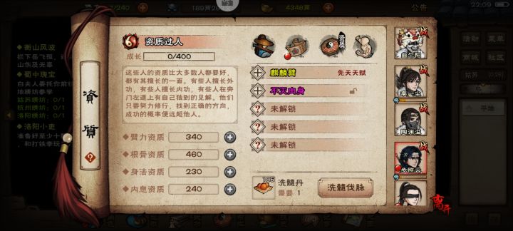 185丹洗的老步可以用不截图