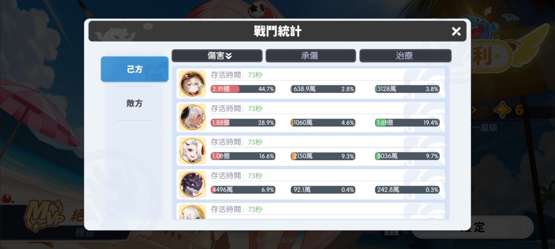 钻萨德 2