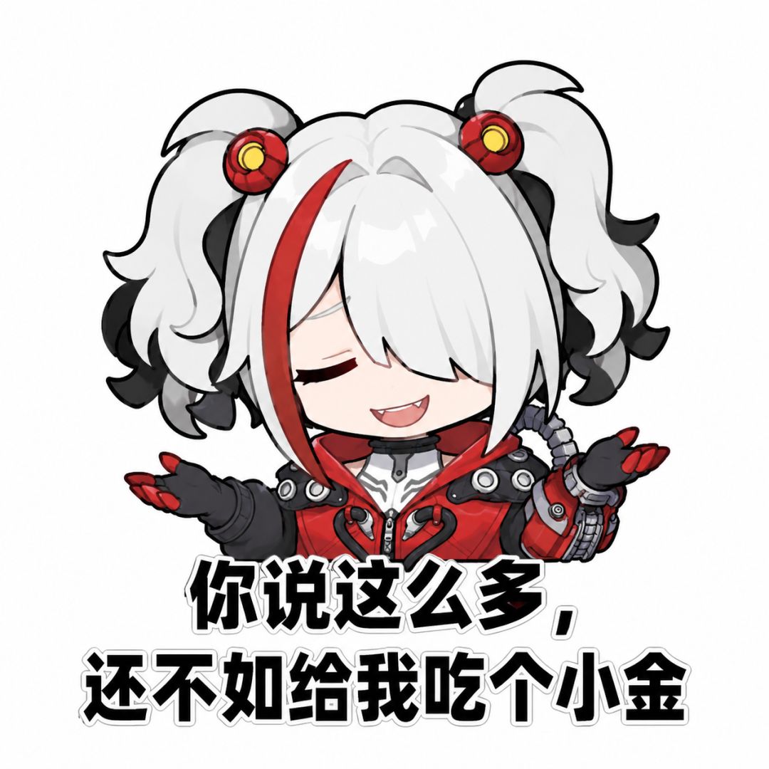 我们需要更多的k09表情包 1